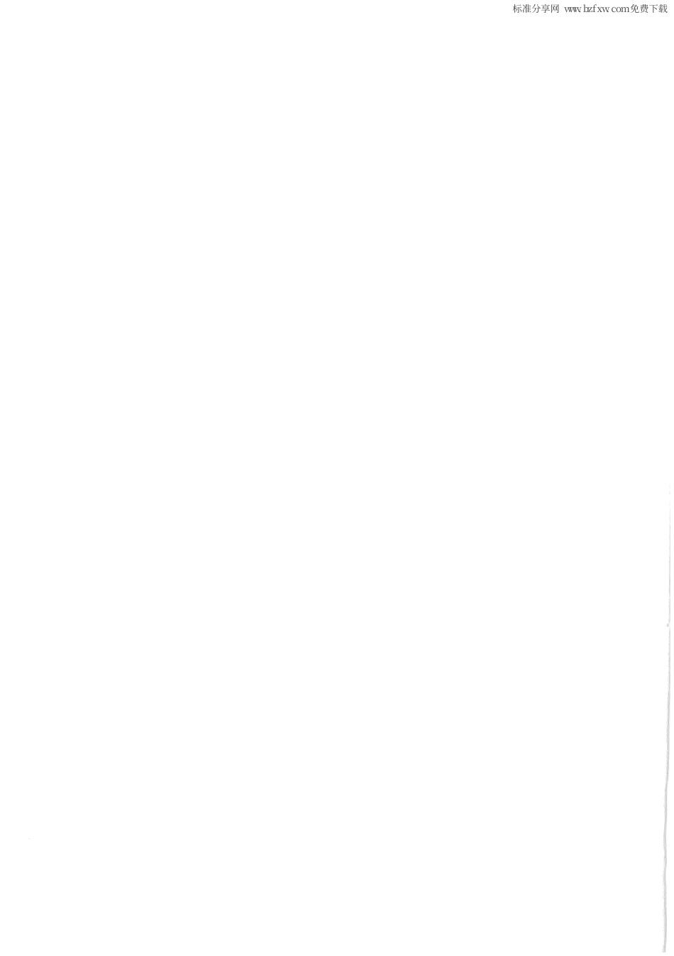 GBT 15166.5-2008 高压交流熔断器 第5部分：用于电动机回路的高压熔断器的熔断件选用导则.pdf_第2页