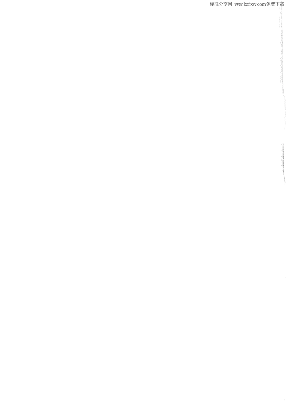 GBT 2900.77-2008 电工术语 电工电子测量和仪器仪表 第1部分：测量的通用术语.PDF_第2页