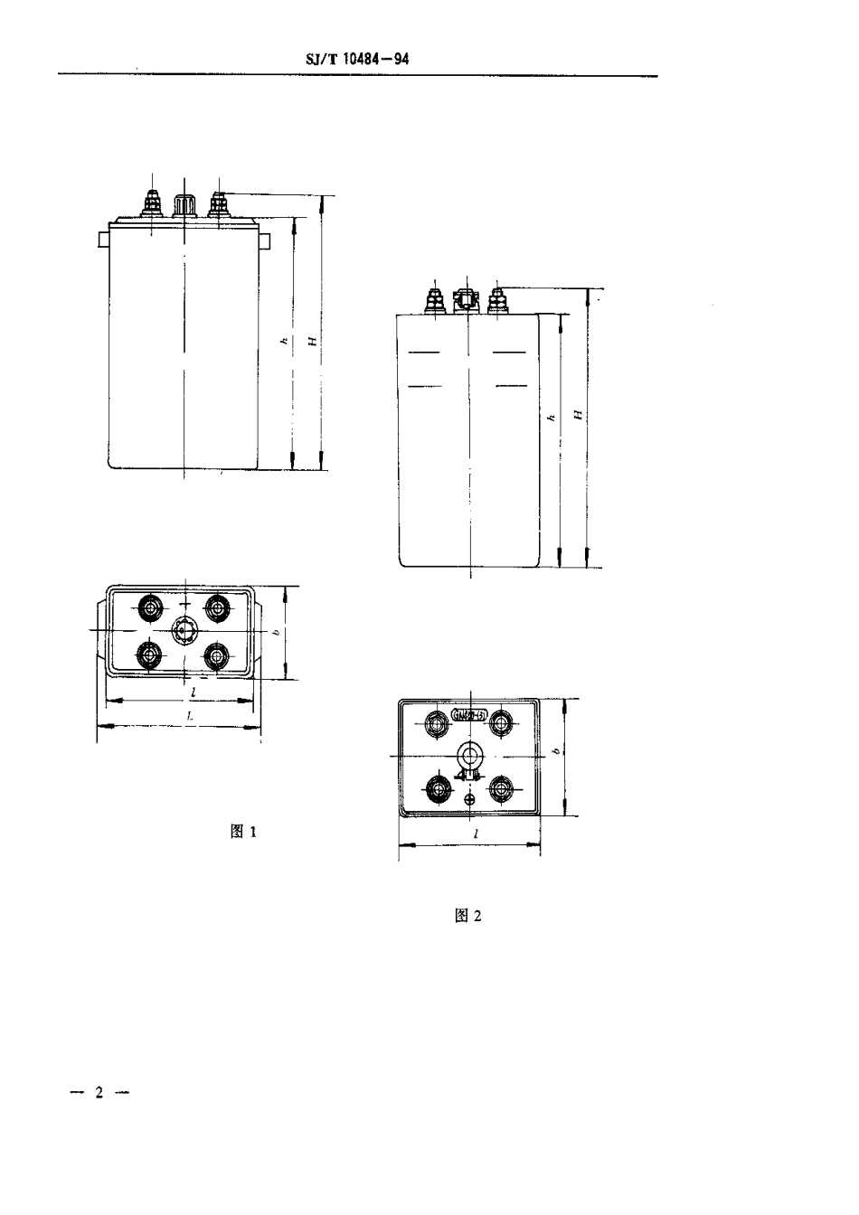 【电子行业军用标准】SJT 10484-1994 铁路客车用碱性蓄电池(组)规范.pdf_第3页