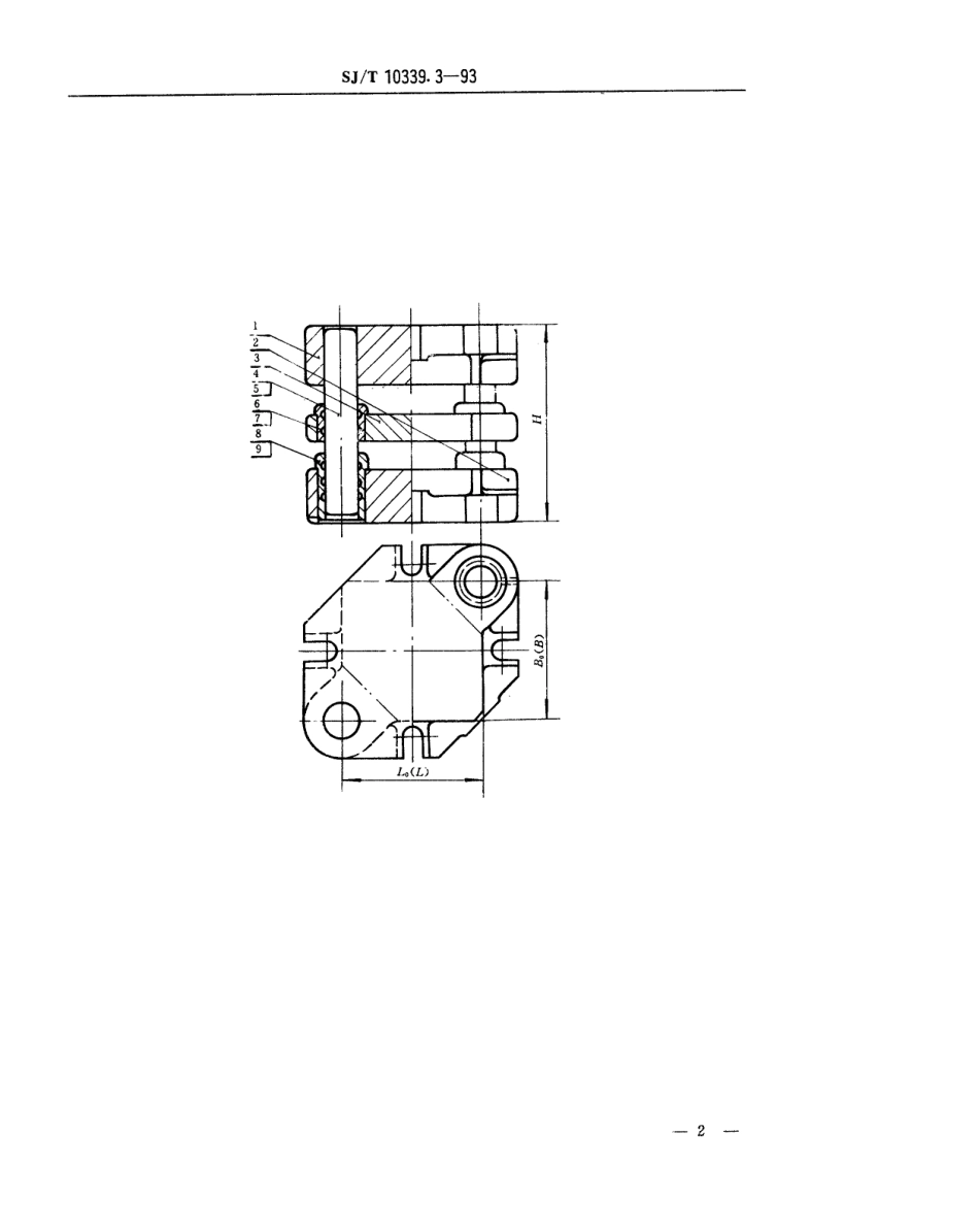 SJT 10339.3-1993 精冲模固定凸模式滑动导向模架 对角导柱模架.pdf_第2页