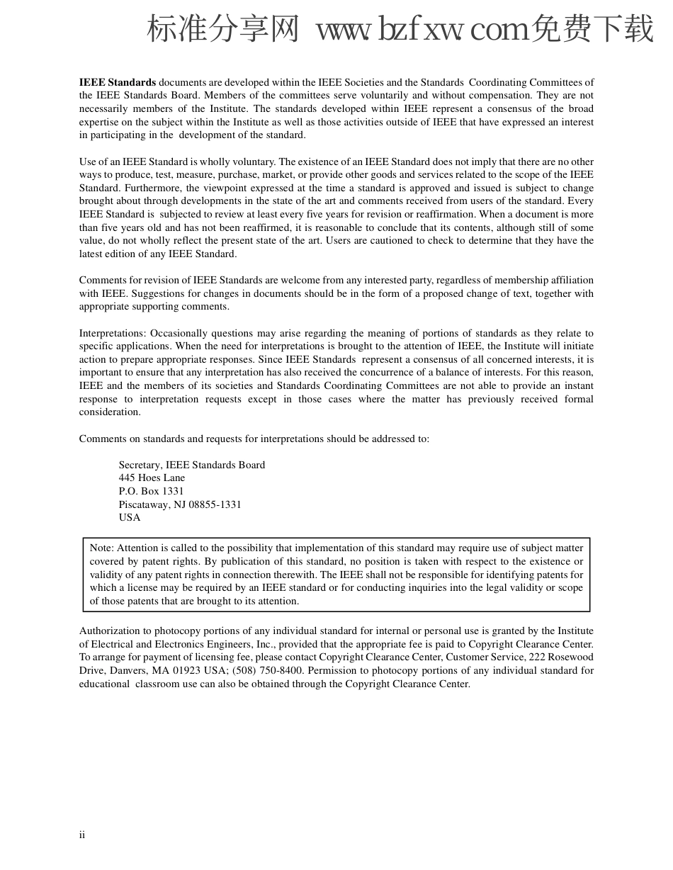 IEEE 1101.10-1996 IEEE Standard for Additional Mechanical Specifications for Microcomputers.pdf_第2页