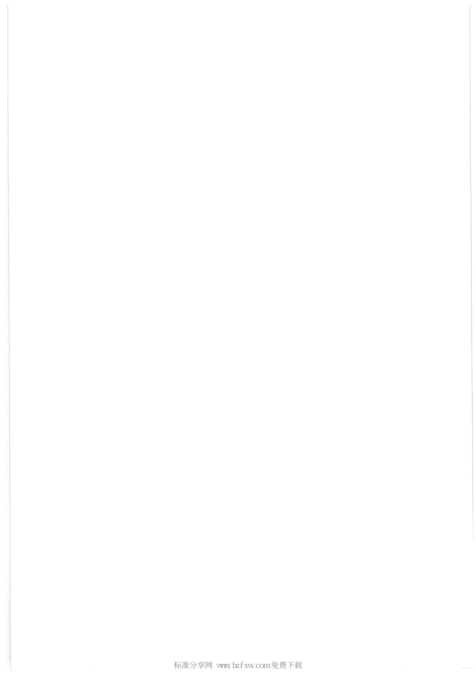 【电力行业标准】DLT 634.5104-2009 远动设备及系统 第5-104部分：传输规约 采用标准传输规约集的IEC 60870-5-101网络访问.pdf_第2页