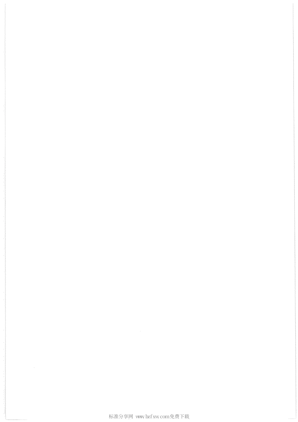 【电力行业标准】DLT 500-2009 电压监测仪使用技术条件.pdf_第2页