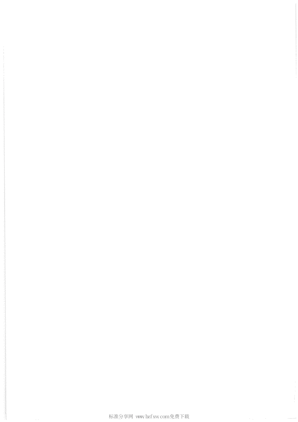 【电力行业标准】DLT 535-2009 电力负荷管理系统数据传输规约.pdf_第2页