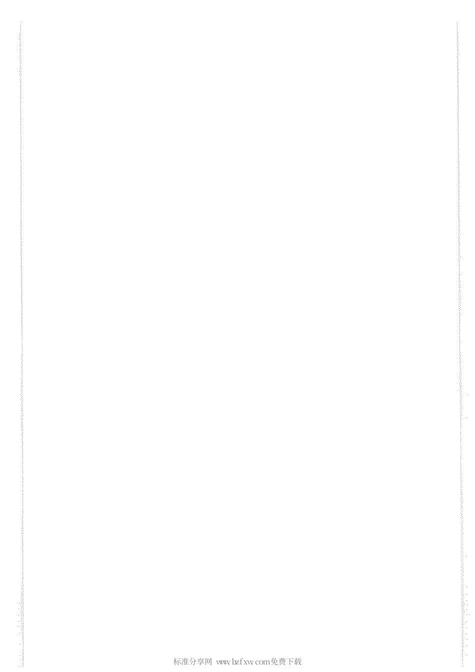 【电力行业标准】DLT 5439-2009 大型水火电厂接入系统设计内容深度规定.pdf_第2页