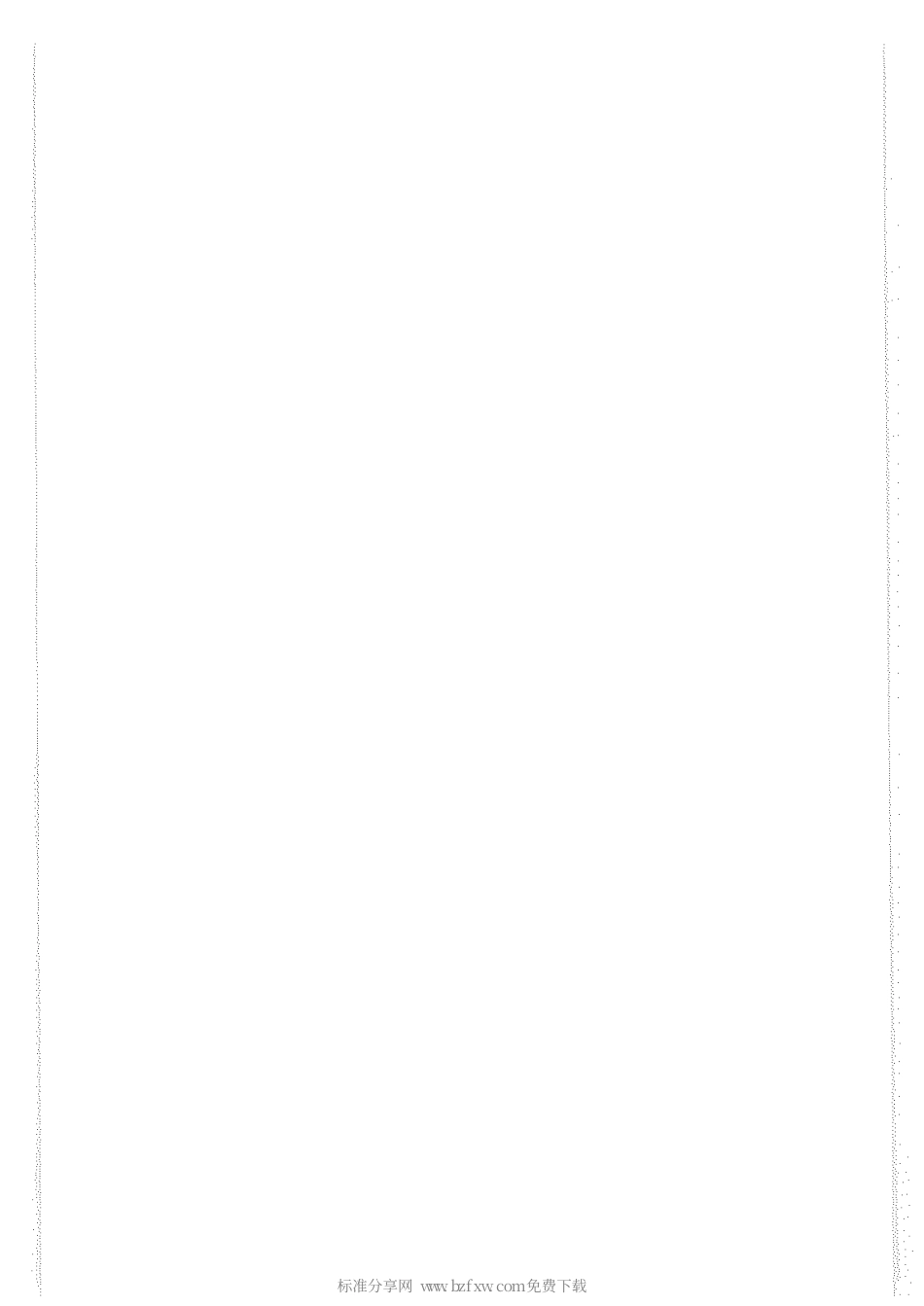 【电力行业标准】DLT 5430-2009 无人值班变电站远方监控中心设计技术规程.pdf_第2页