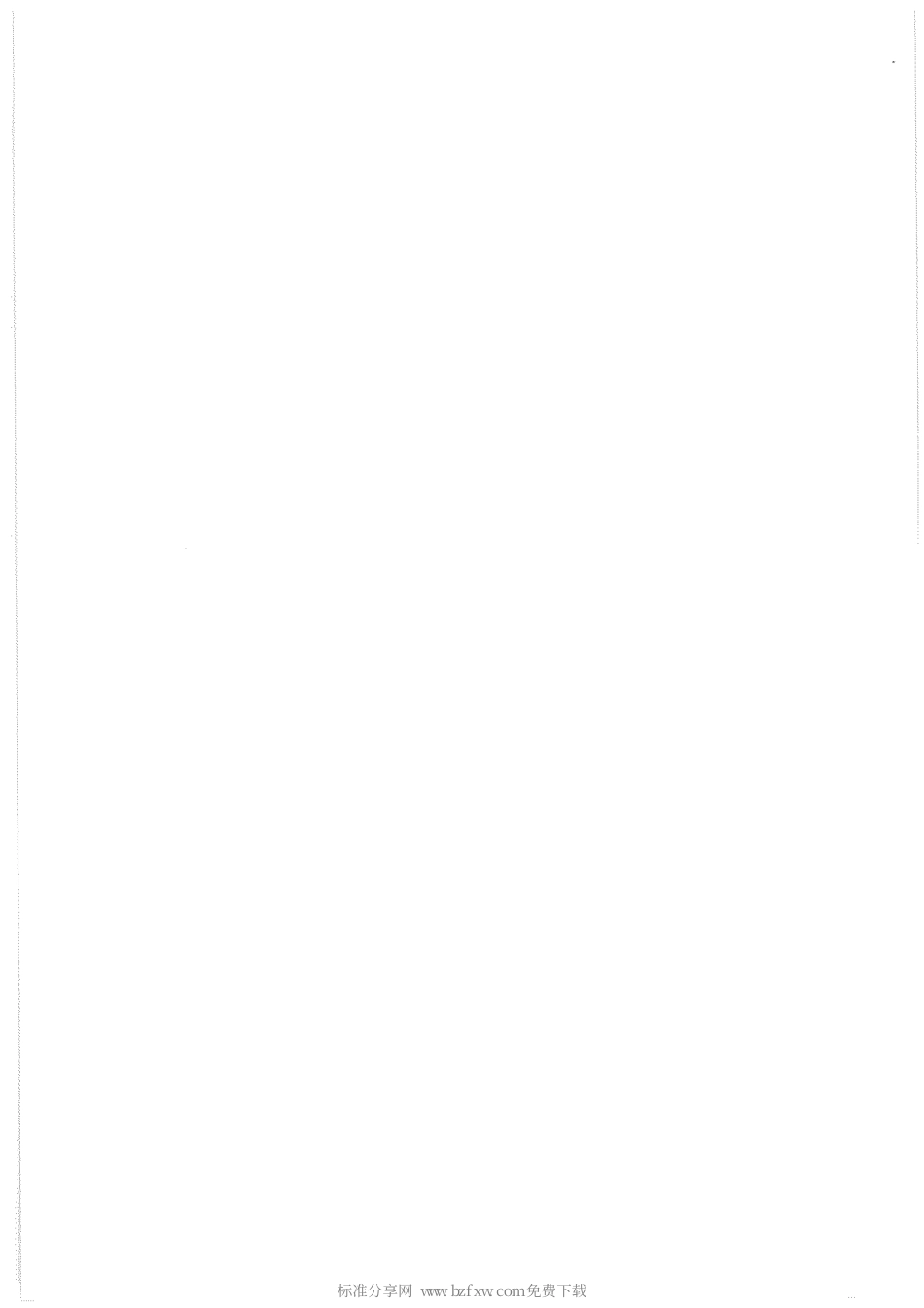 【电力行业标准】DLT 1124-2009 数字电力线载波机.pdf_第2页