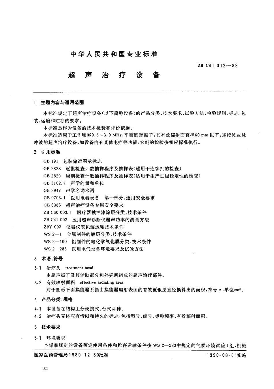 YY 91090-1999 超声治疗设备.pdf_第1页