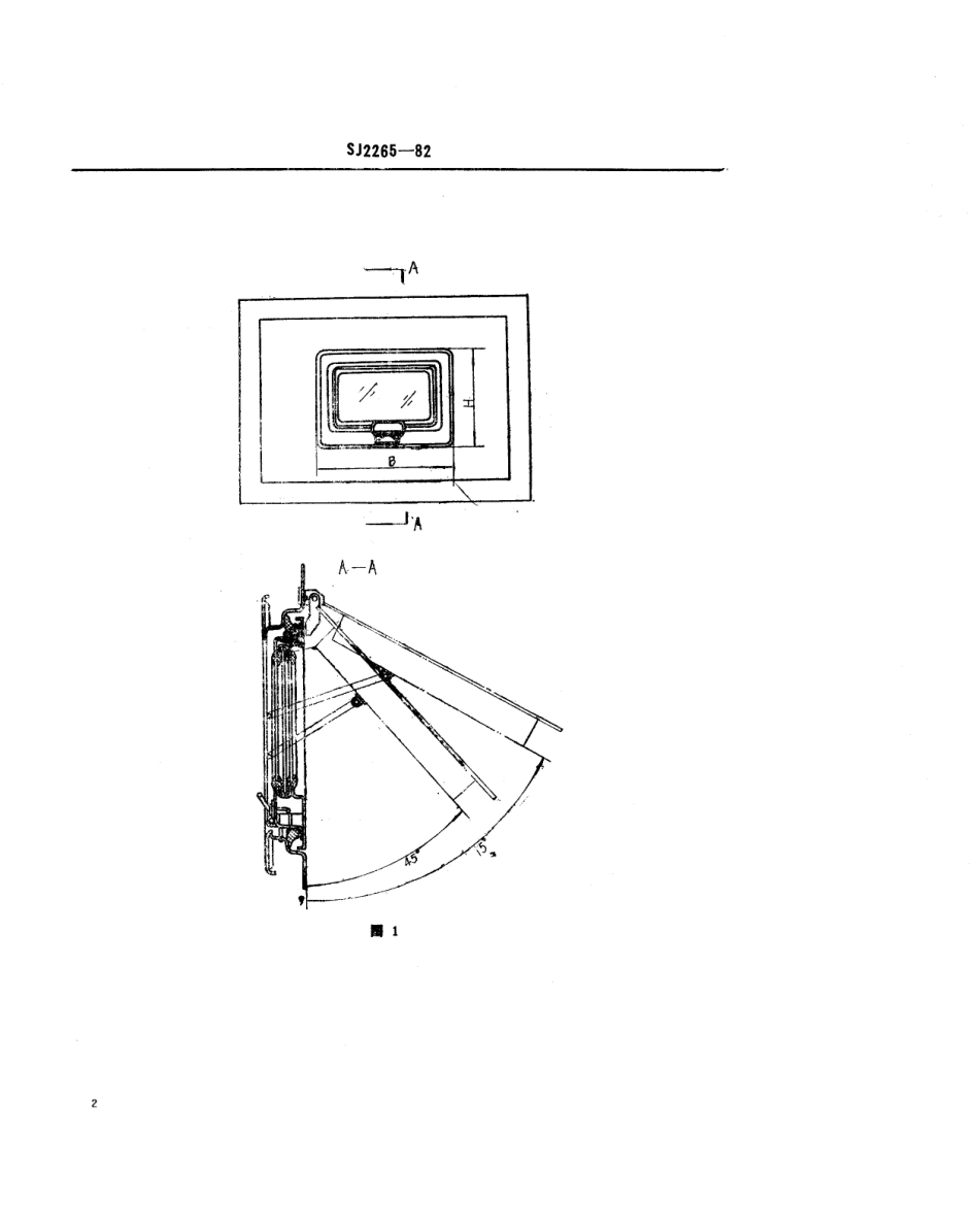 SJ 2265-1982 电子设备车辆窗的型式与尺寸系列.pdf_第2页