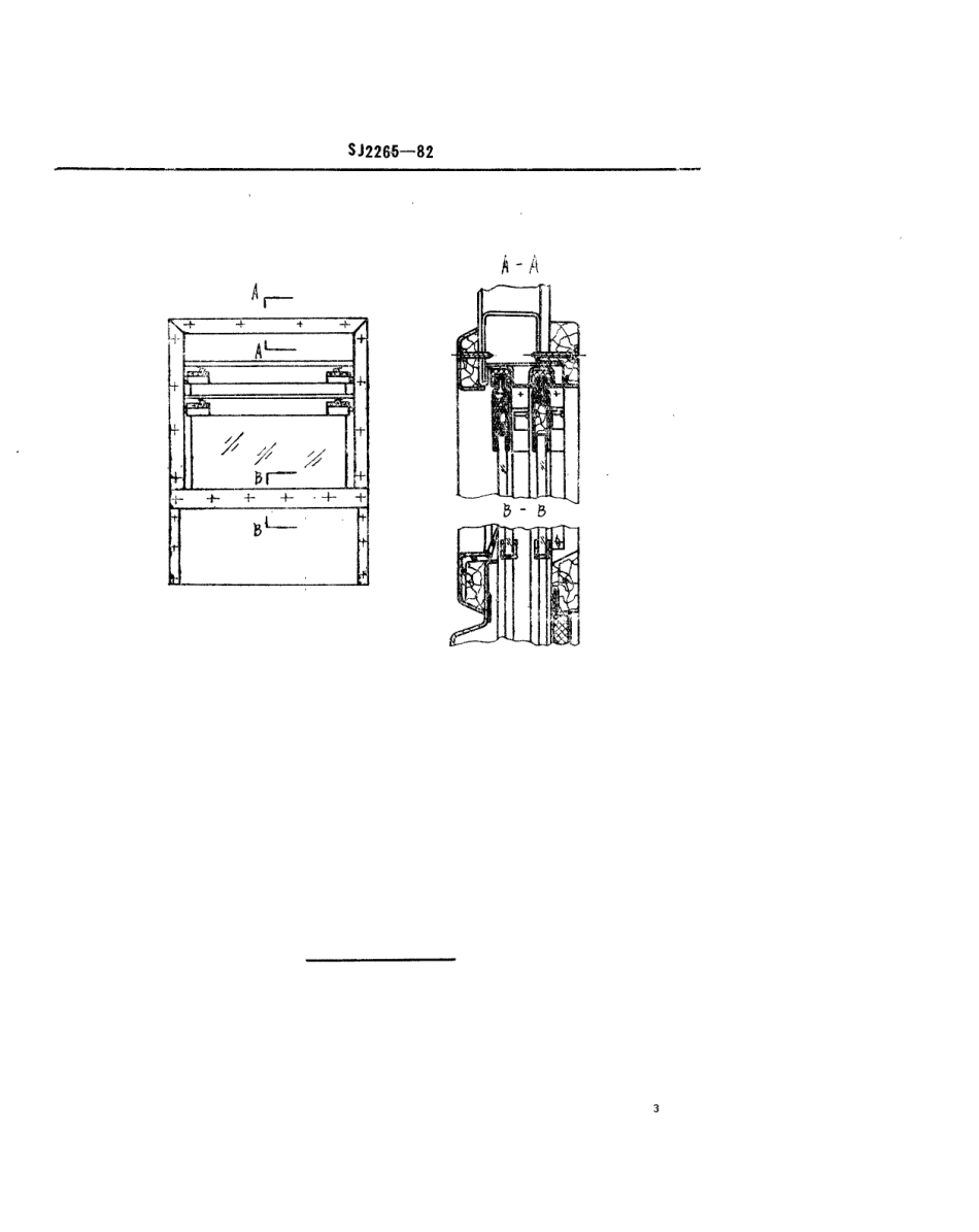 SJ 2265-1982 电子设备车辆窗的型式与尺寸系列.pdf_第3页