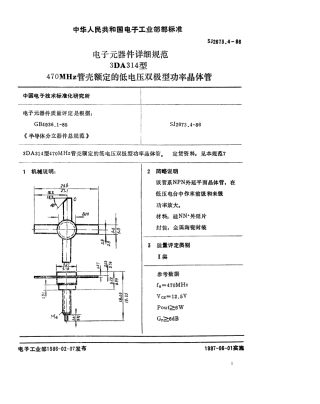 SJ 2673.4-1986 电子元器件详细规范 3DA314型470MHz管壳额定的低电压双极型功率晶体管.pdf