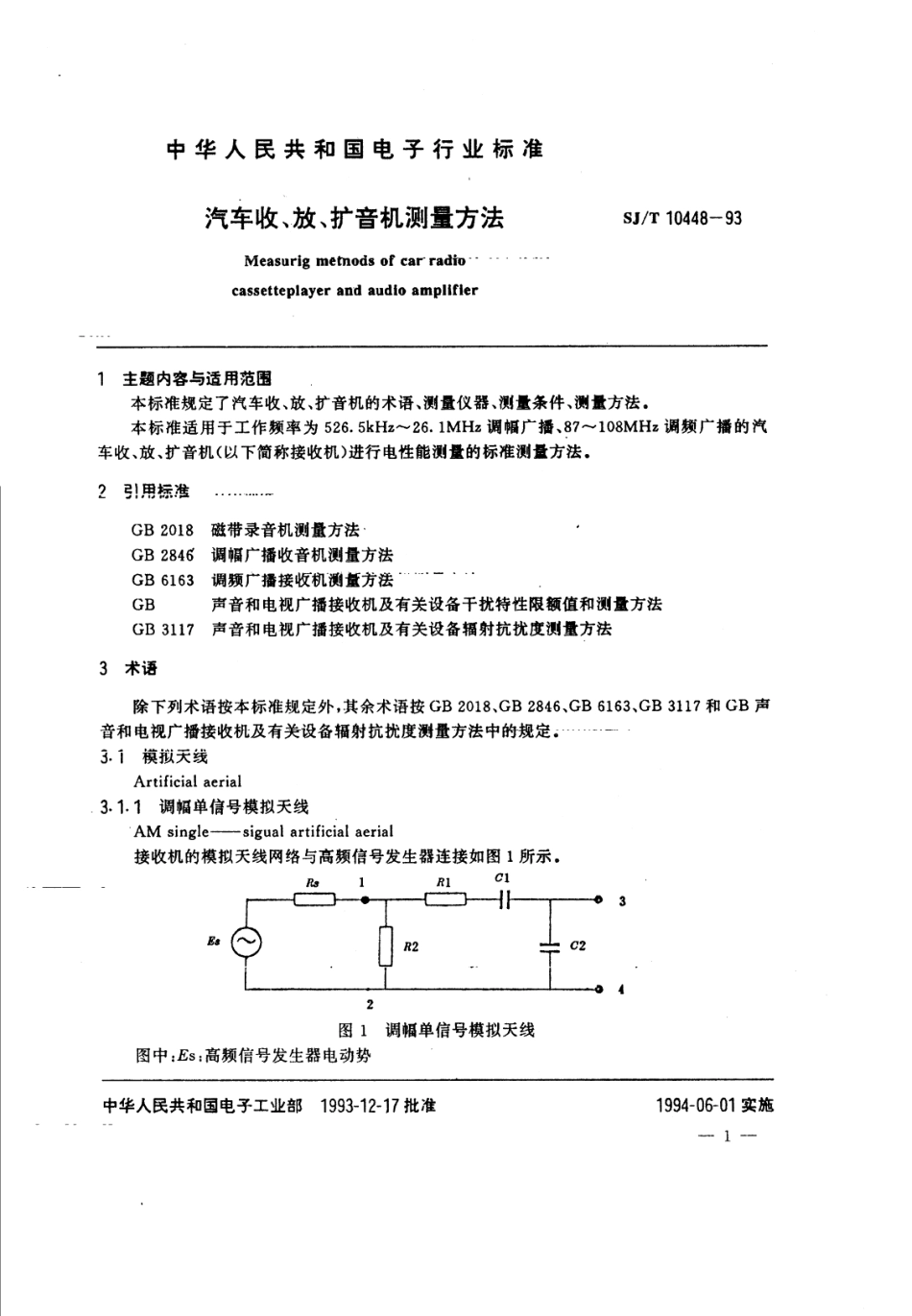 【电子行业军用标准】SJT 10448-1993 汽车收、放、扩音机测量方法.pdf_第2页