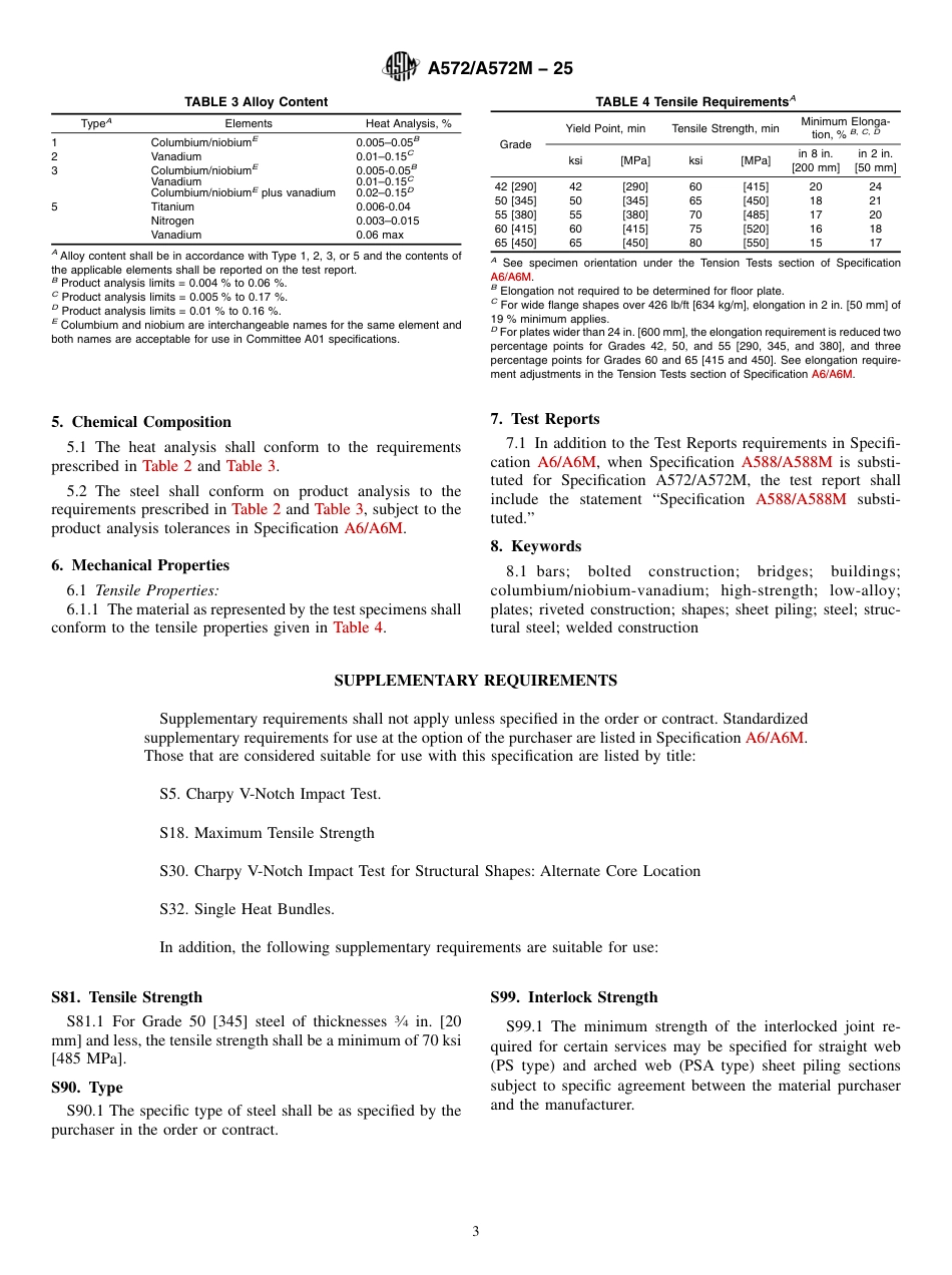 ASTM A572 - A 572M - 25.pdf_第3页