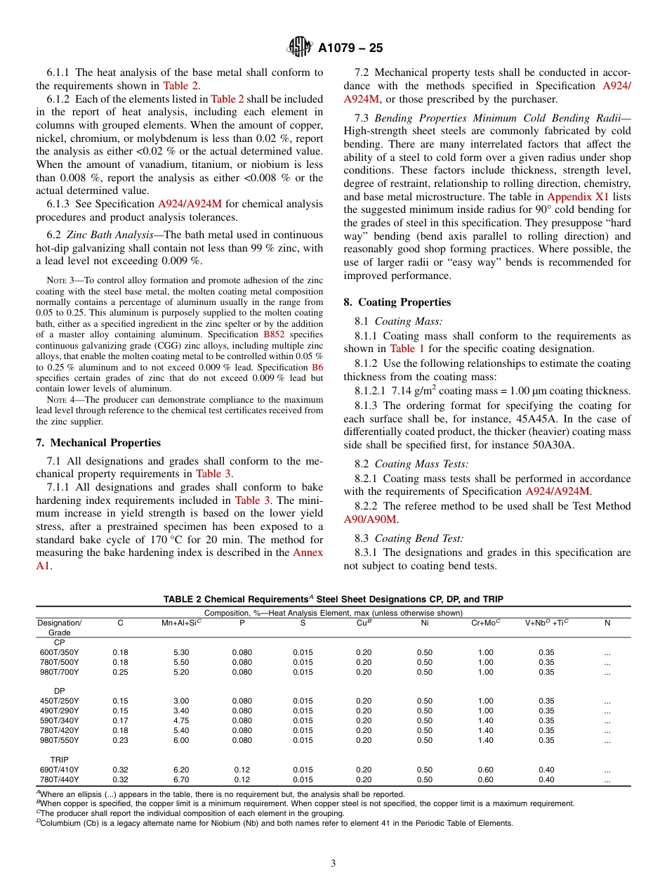 ASTM A1079 - 25.pdf_第3页