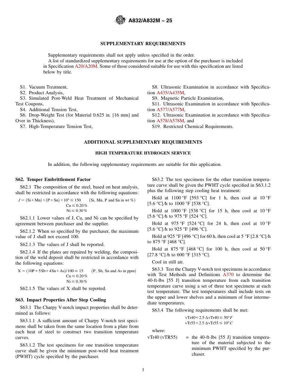 ASTM A832 - A 832M - 25.pdf_第3页