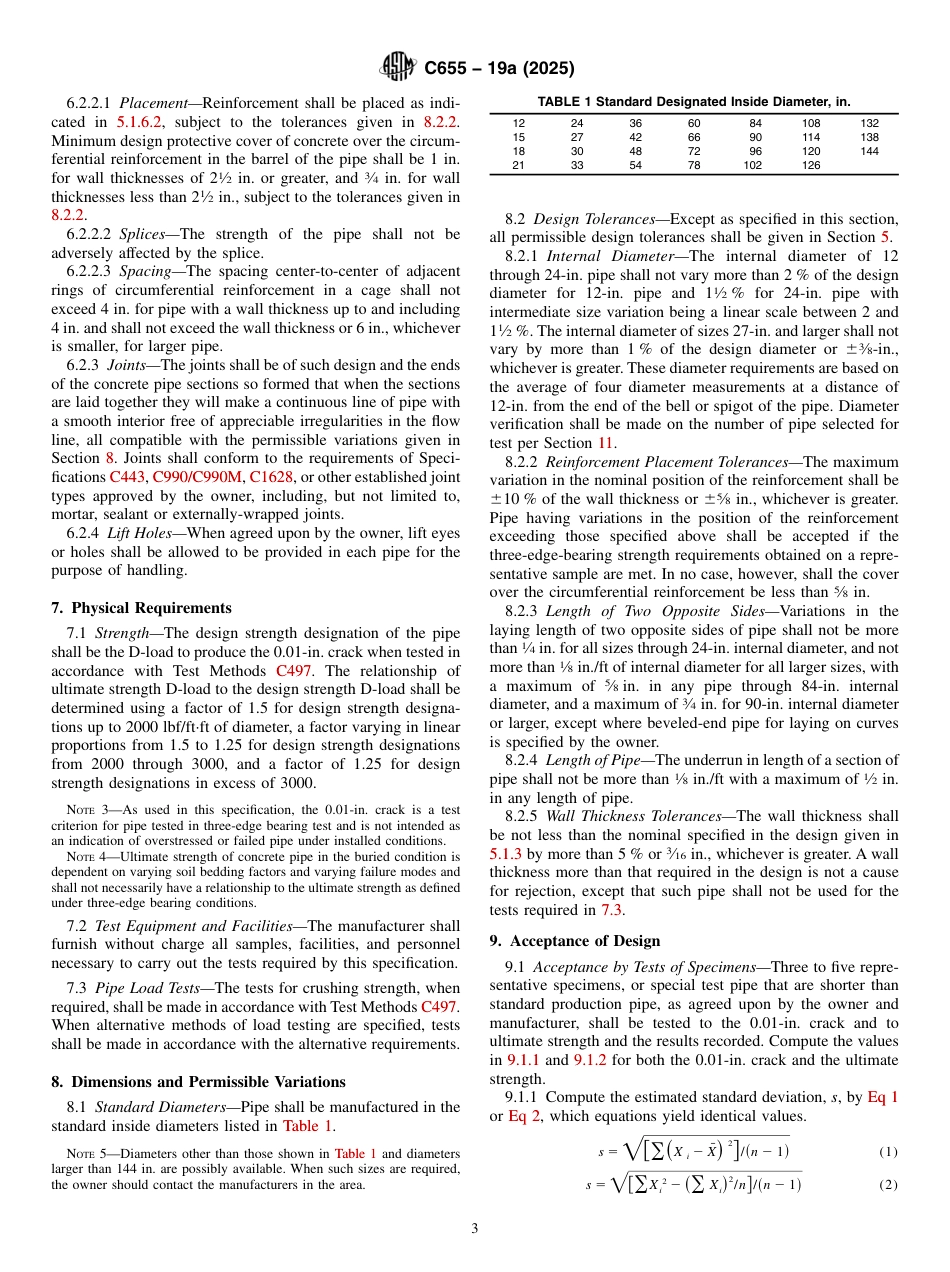 ASTM C655 - 19a (2025).pdf_第3页