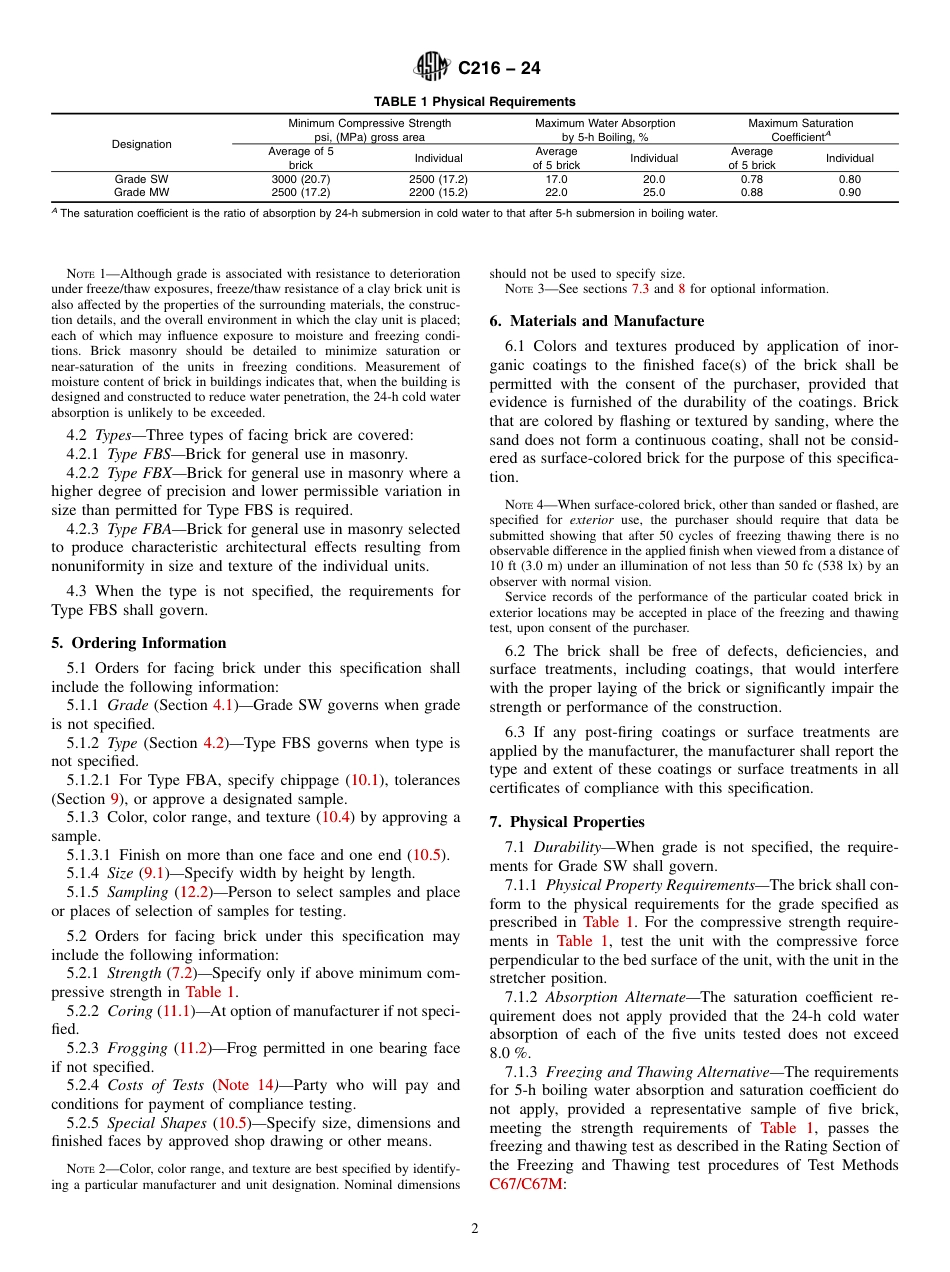 ASTM C216 - 24.pdf_第2页