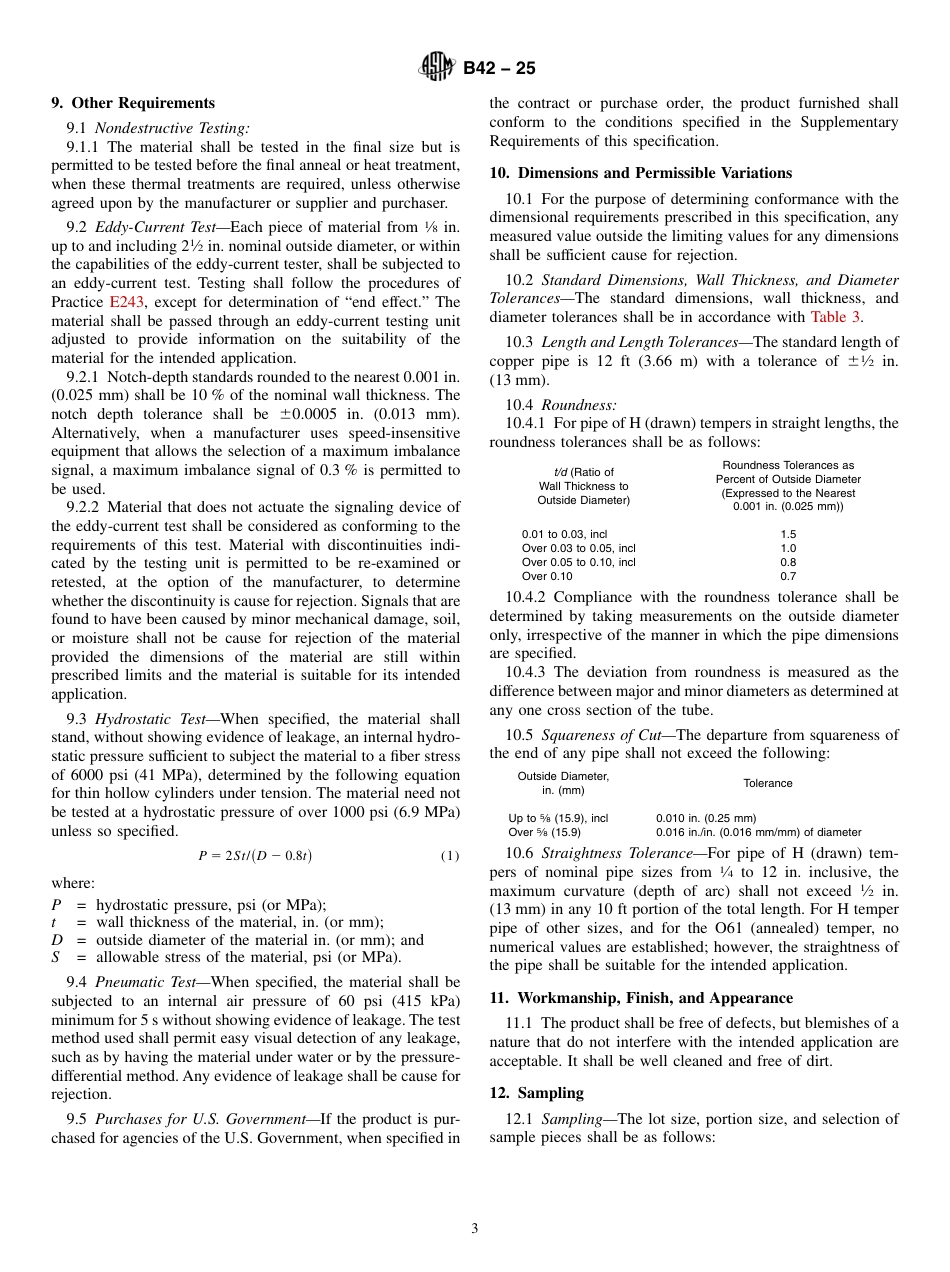 ASTM B42 - 25.pdf_第3页