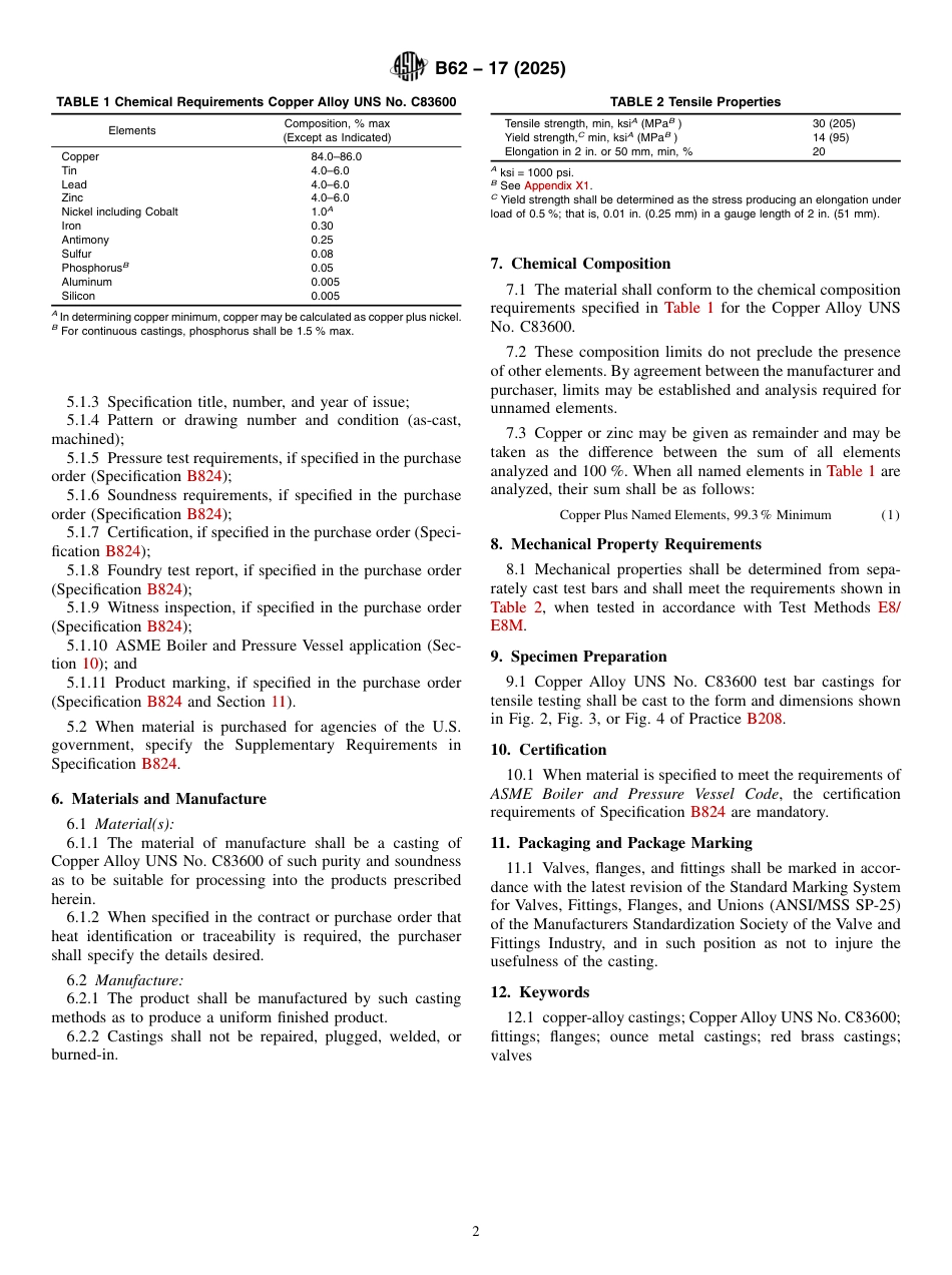 ASTM B62 - 17 (2025).pdf_第2页
