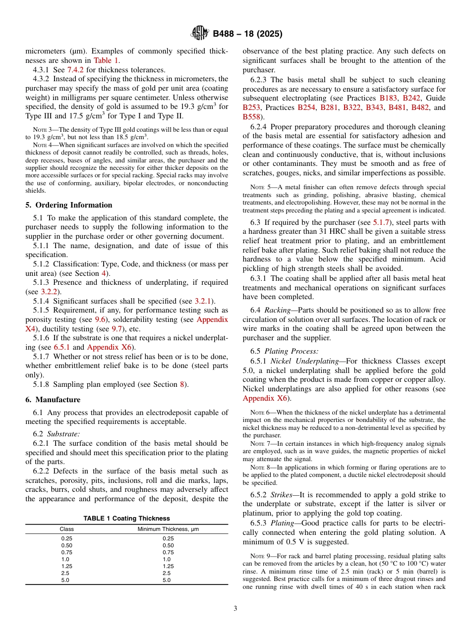 ASTM B488 - 18 (2025).pdf_第3页