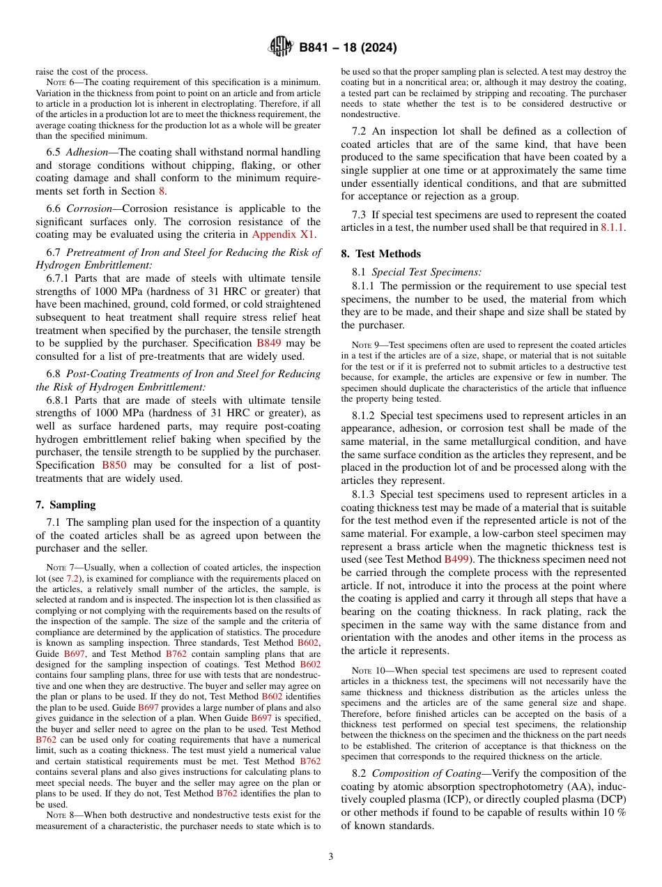 ASTM B841 - 18 (2024).pdf_第3页