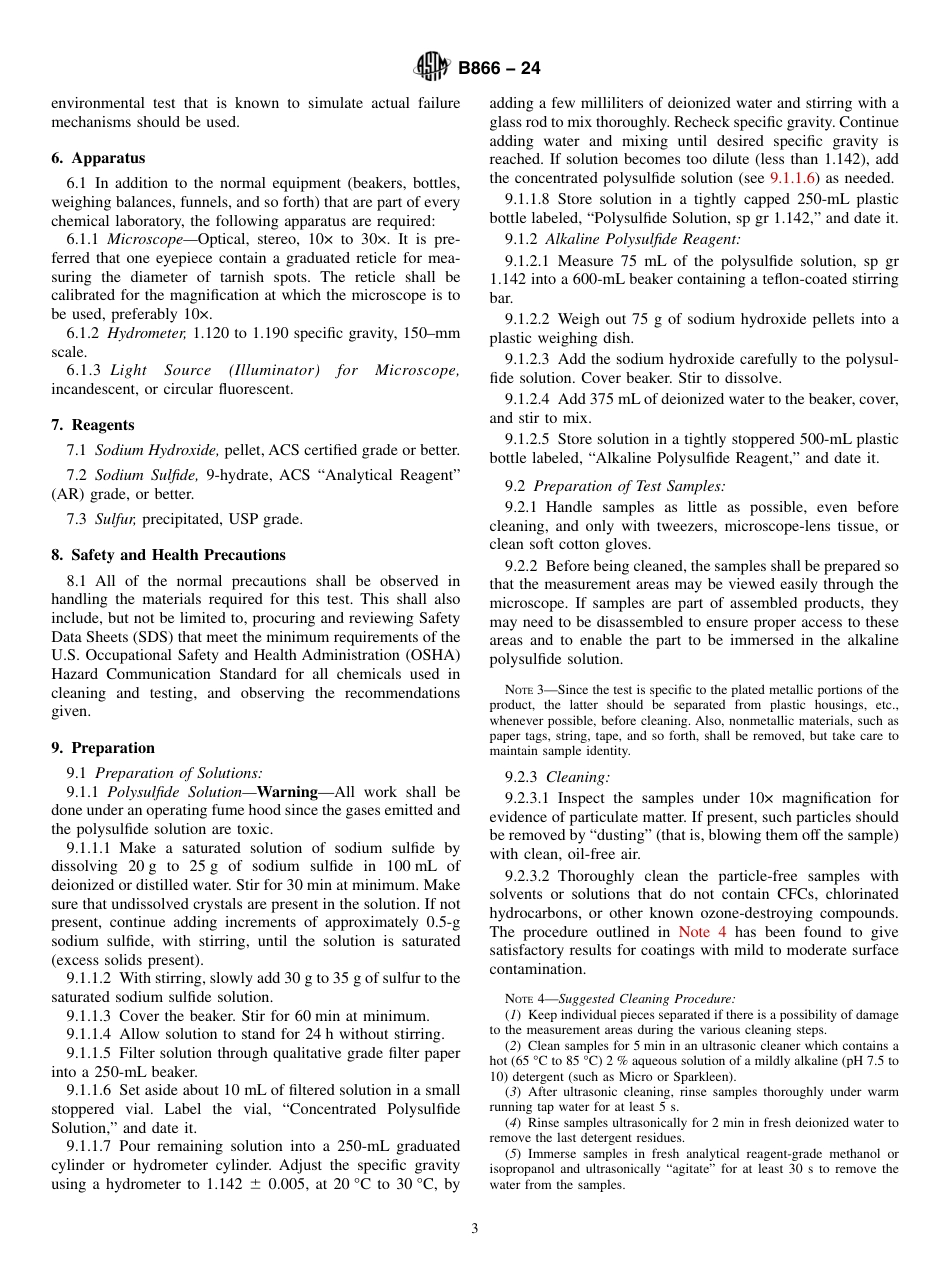 ASTM B866 - 24.pdf_第3页