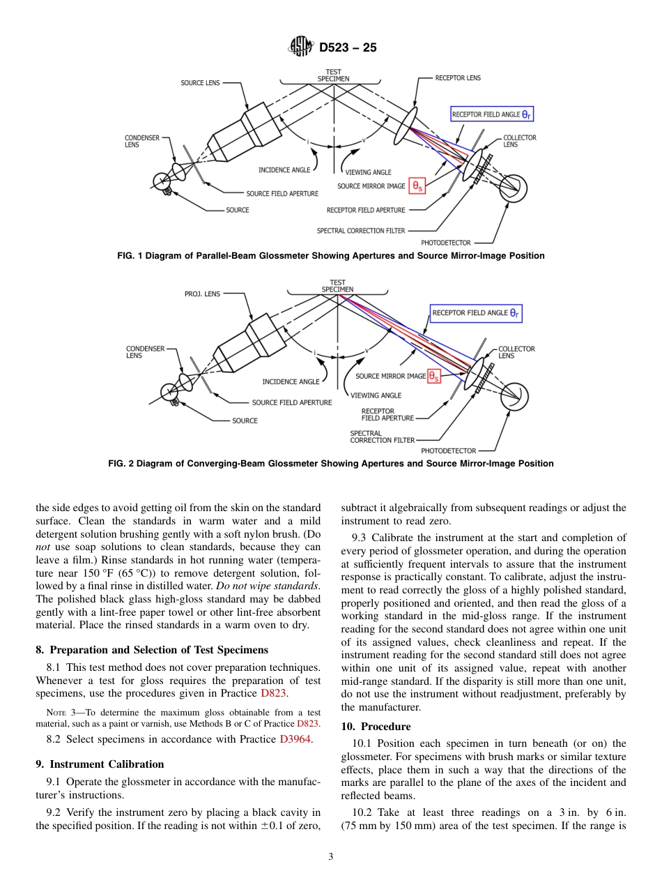 ASTM D523 - 25.pdf_第3页