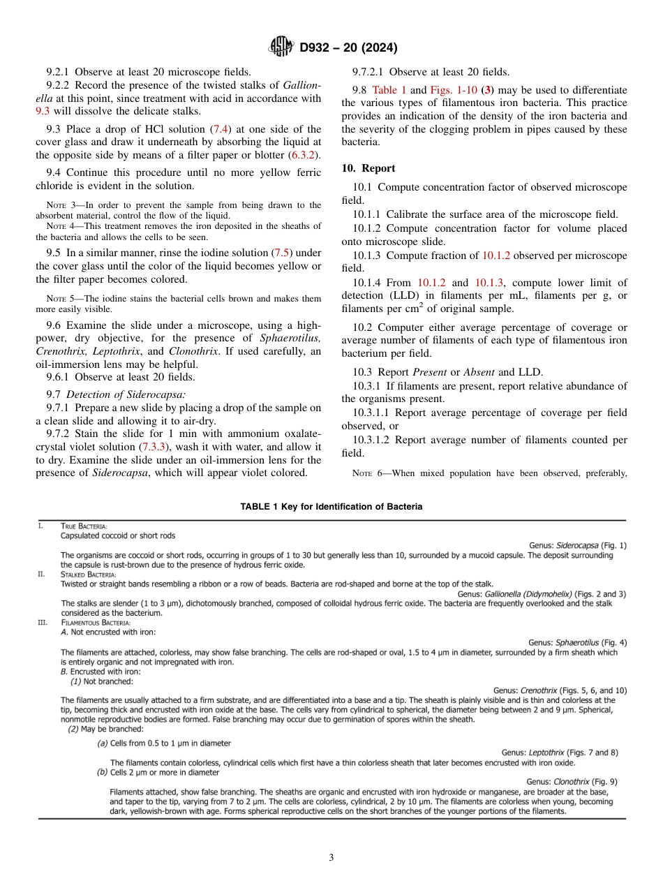 ASTM D932 - 20 (2024).pdf_第3页