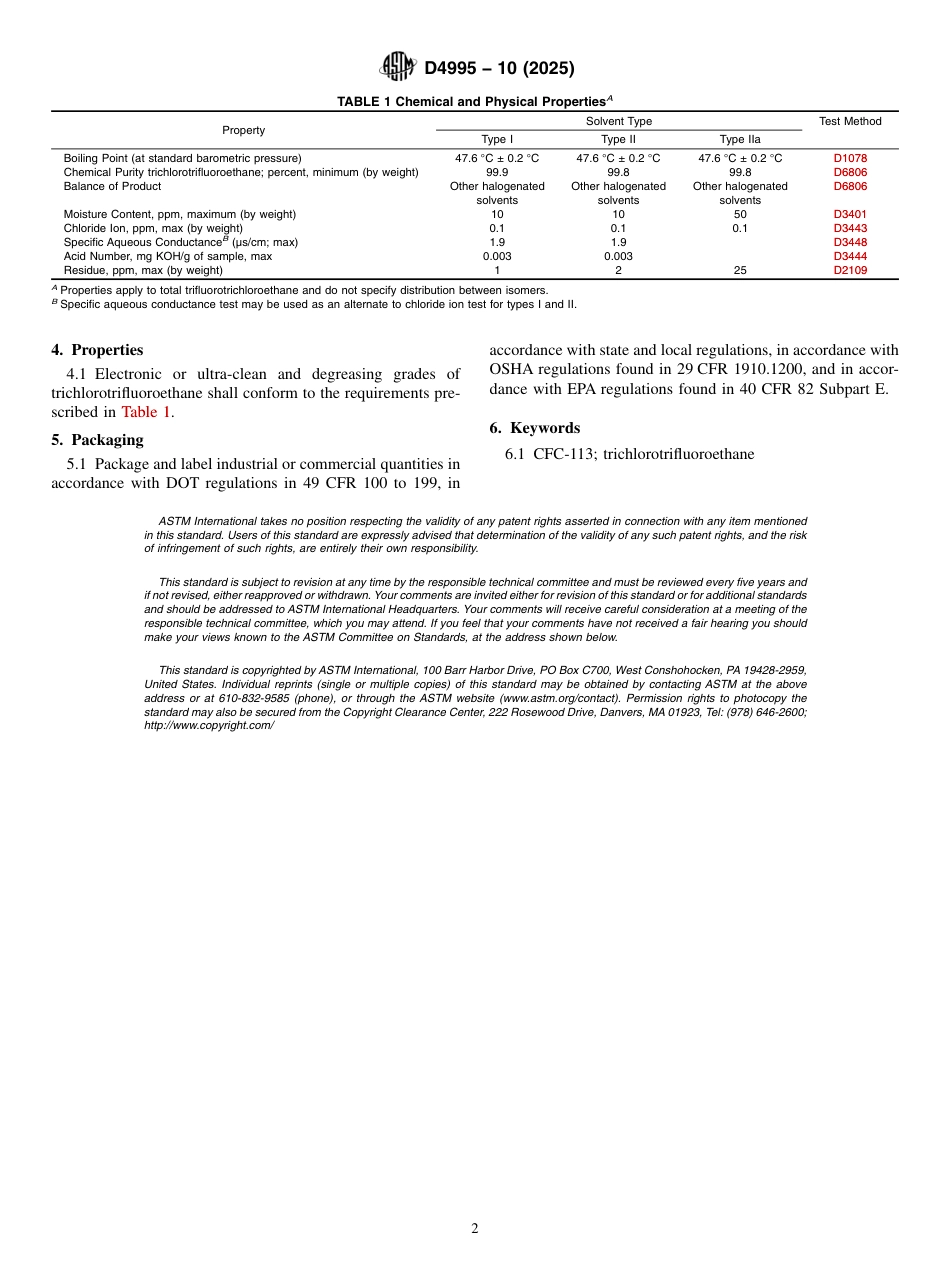 ASTM D4995 - 10 (2025).pdf_第2页
