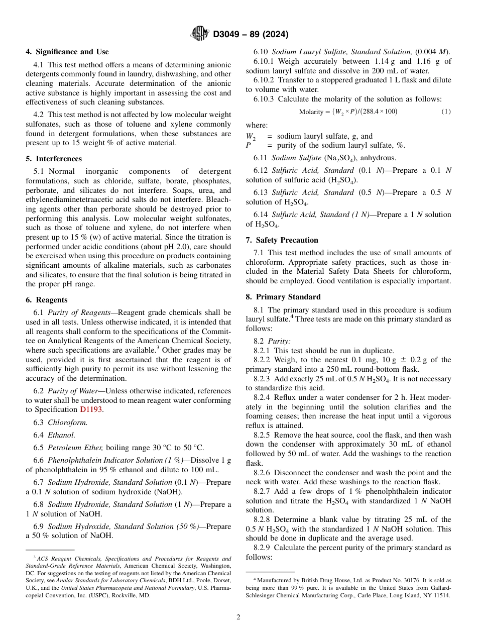 ASTM D3049 - 89 (2024).pdf_第2页