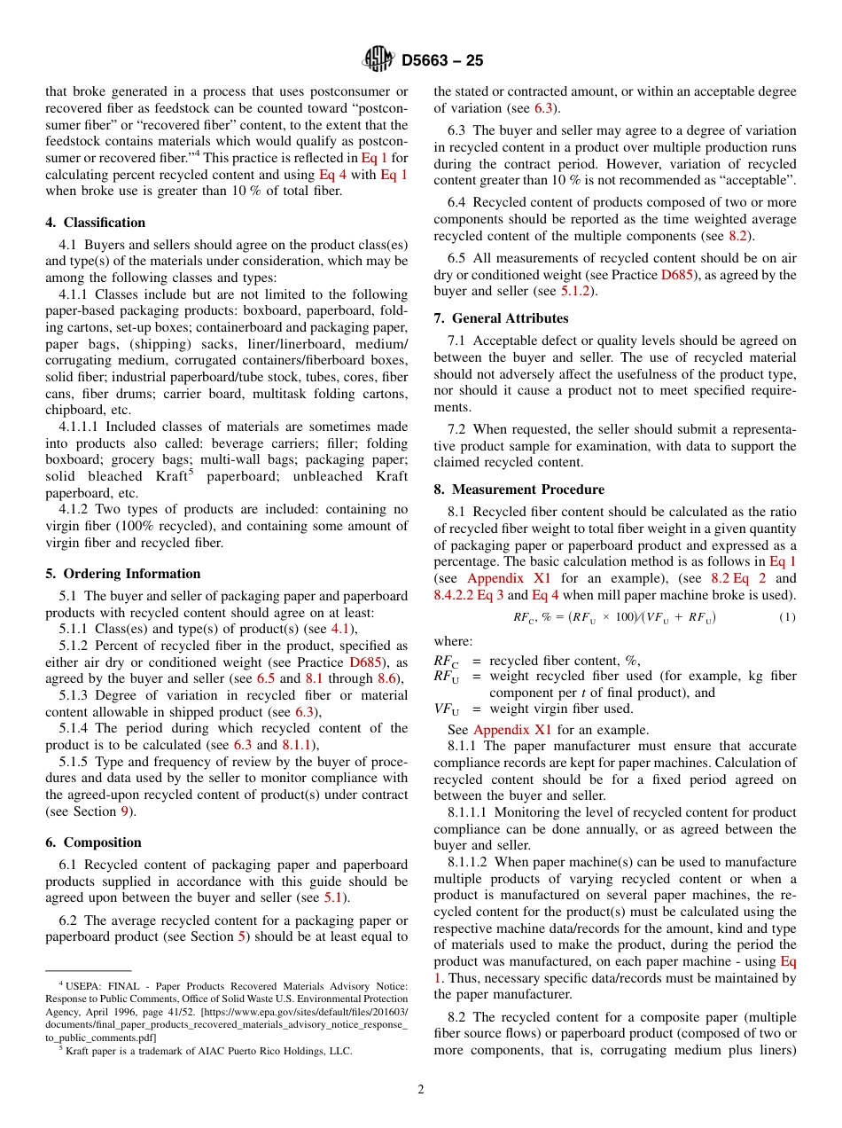ASTM D5663 - 25.pdf_第2页