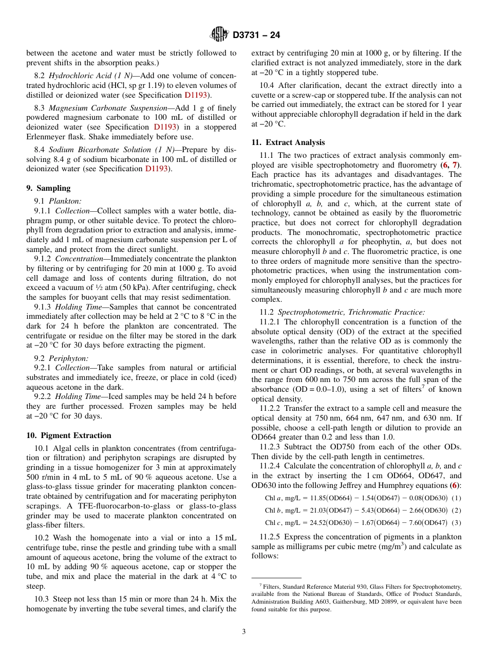 ASTM D3731 - 24.pdf_第3页