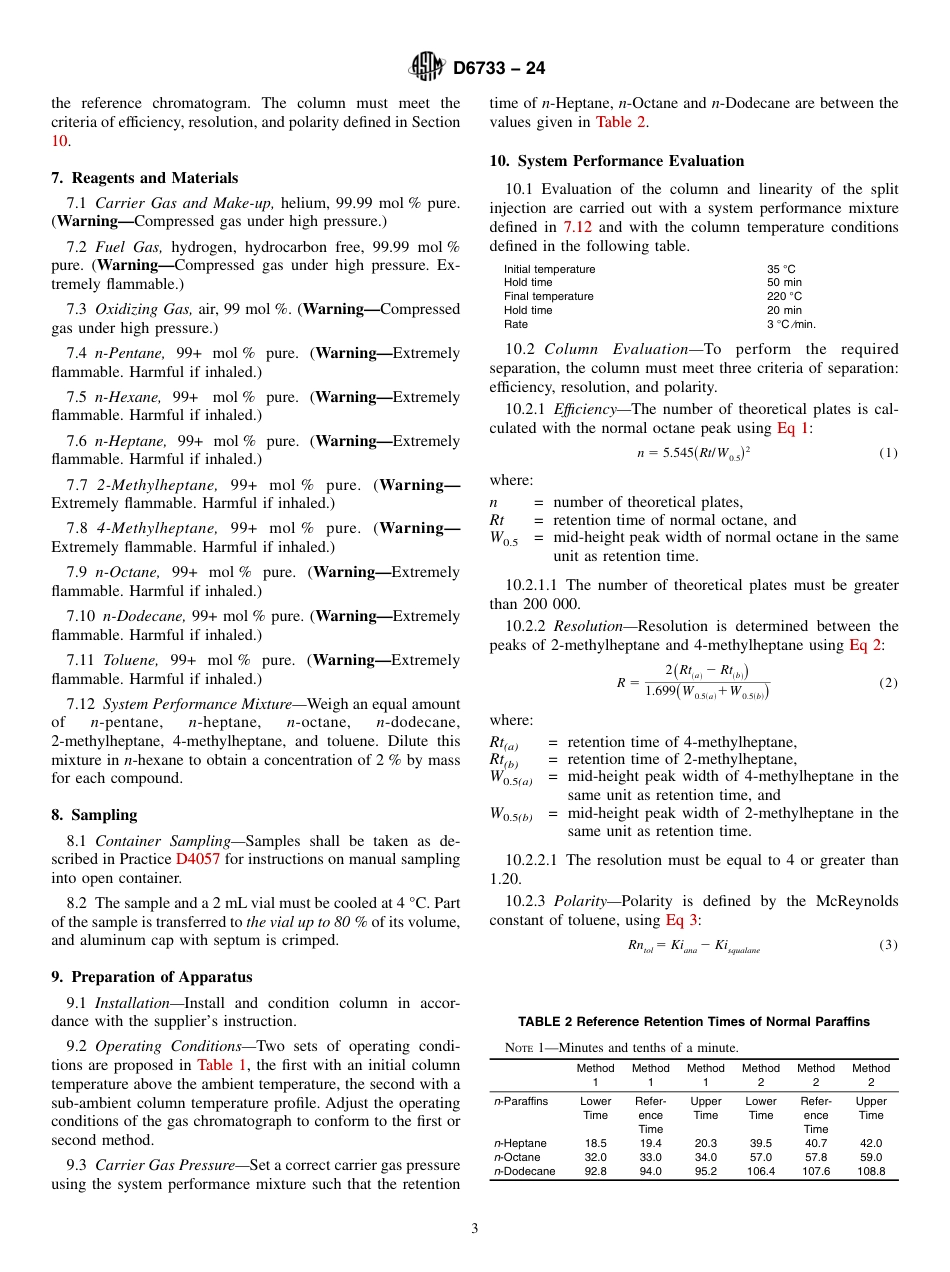 ASTM D6733 - 24.pdf_第3页