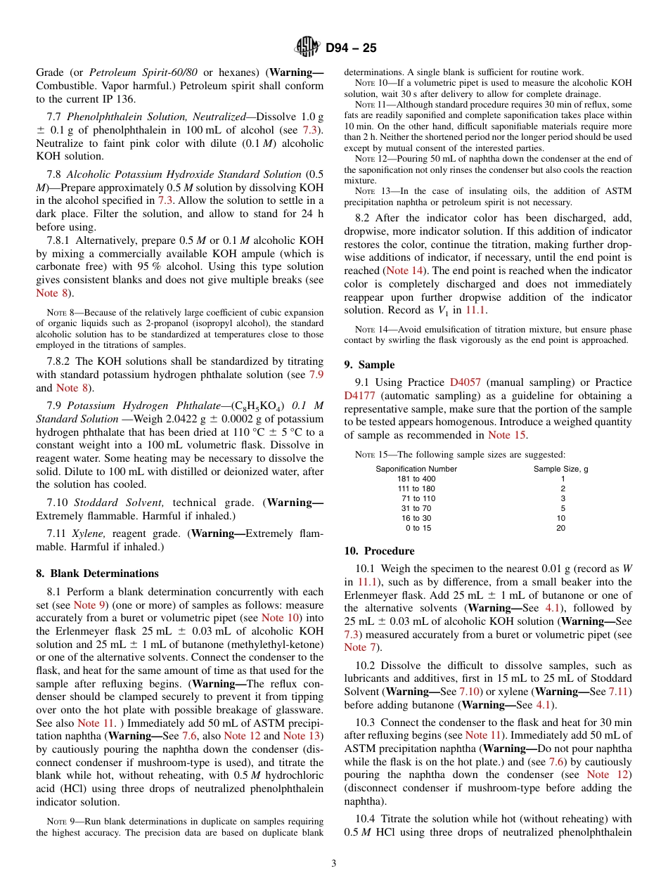 ASTM D94 - 25.pdf_第3页