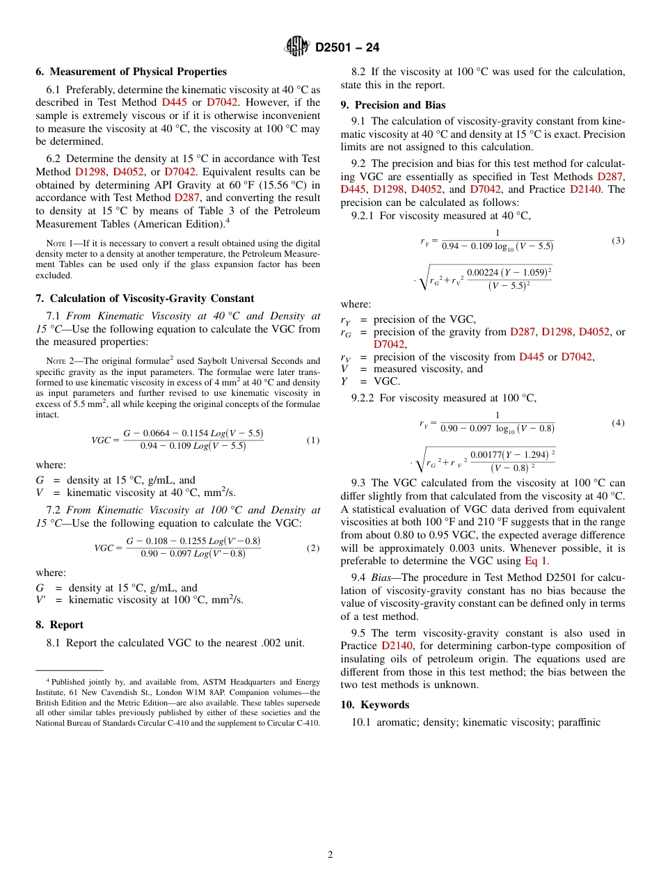 ASTM D2501 - 24.pdf_第2页