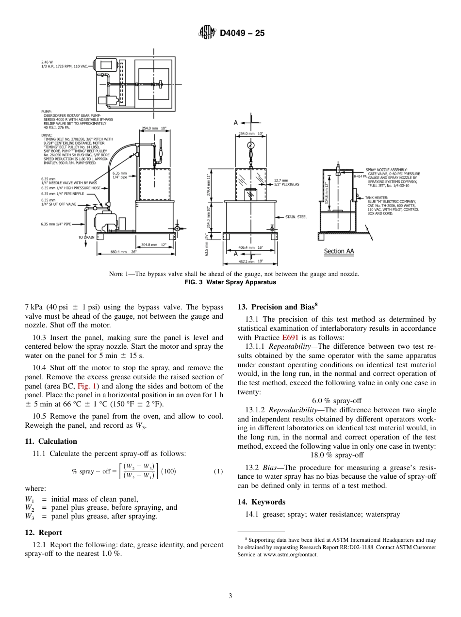 ASTM D4049 - 25.pdf_第3页