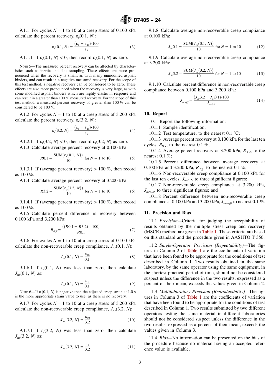 ASTM D7405 - 24.pdf_第3页