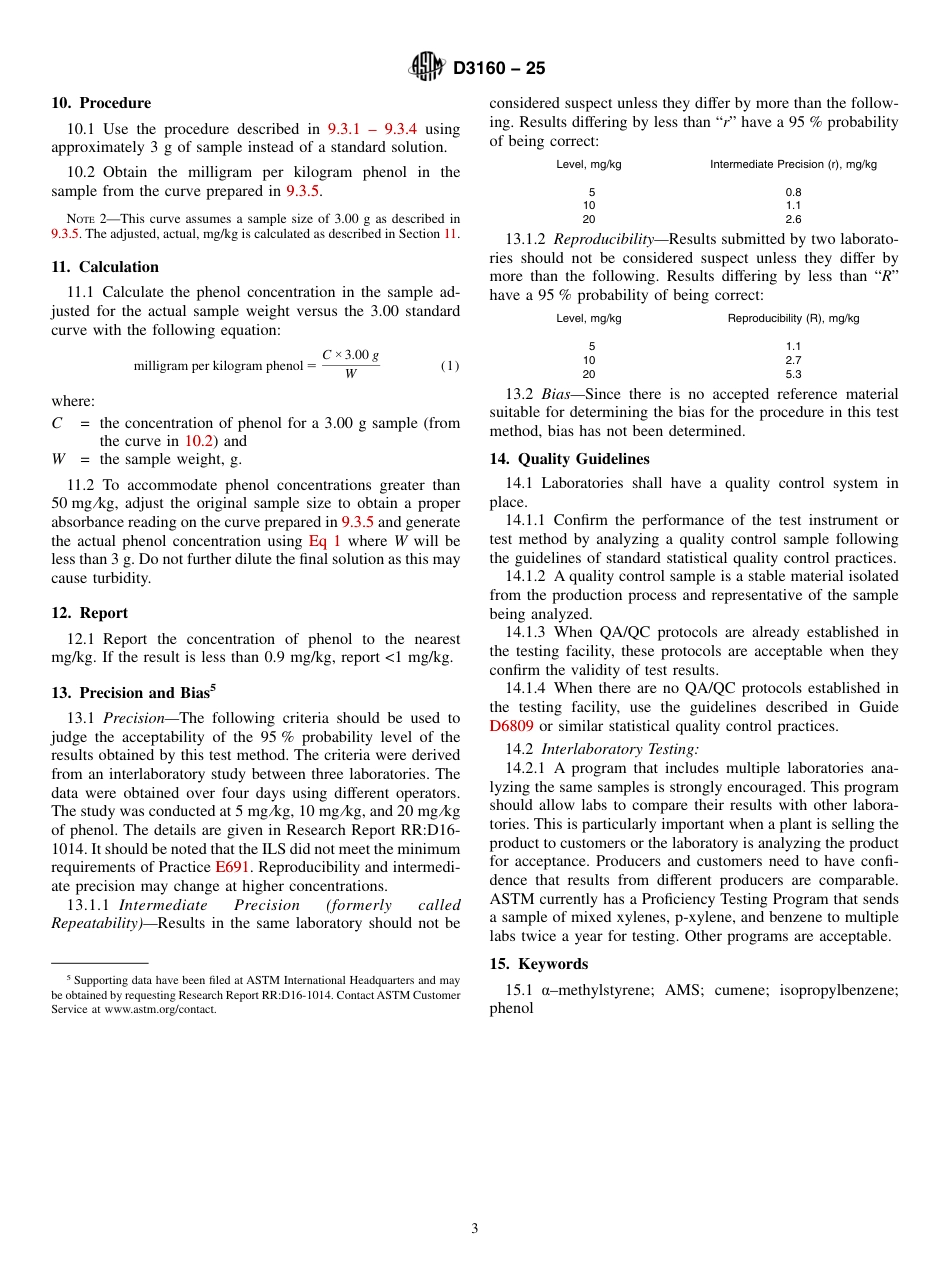 ASTM D3160 - 25.pdf_第3页