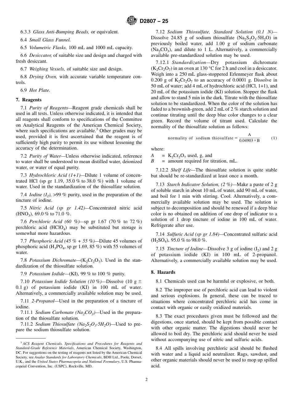 ASTM D2807 - 25.pdf_第2页