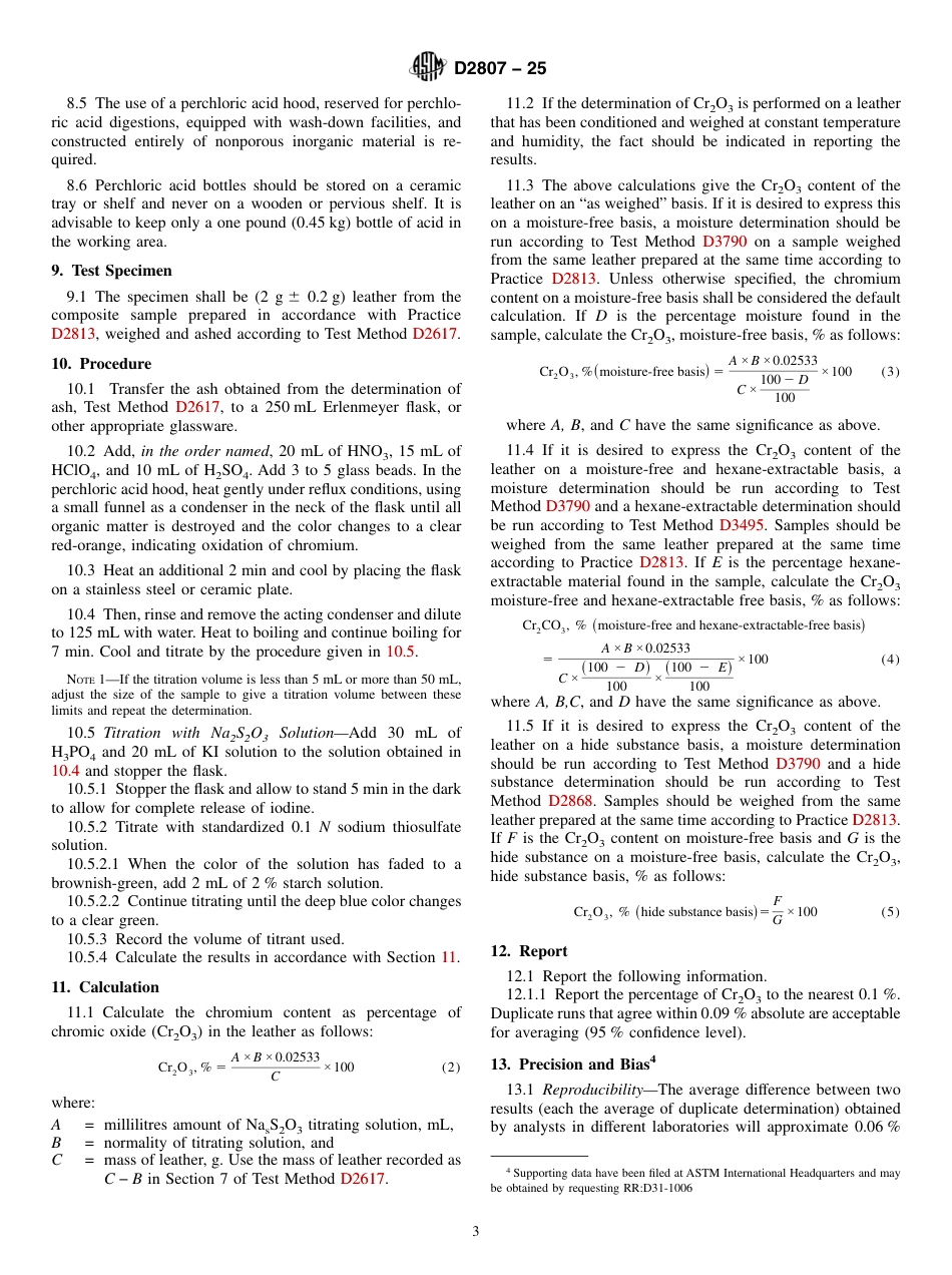 ASTM D2807 - 25.pdf_第3页