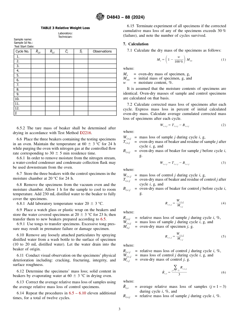ASTM D4843 - 88 (2024).pdf_第3页
