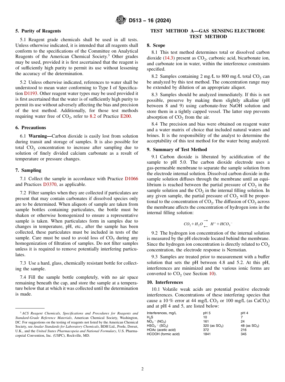 ASTM D513 - 16 (2024).pdf_第2页