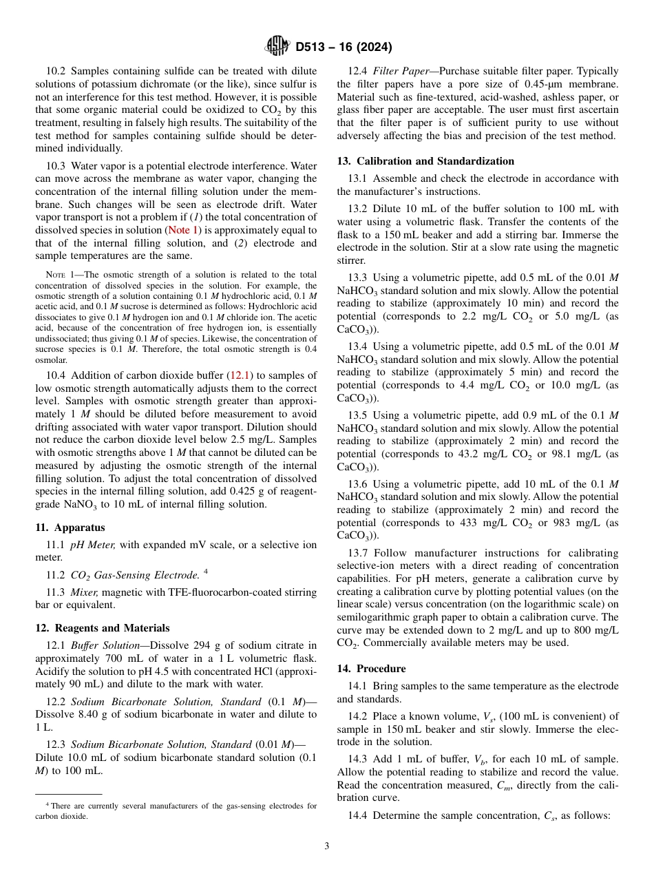 ASTM D513 - 16 (2024).pdf_第3页