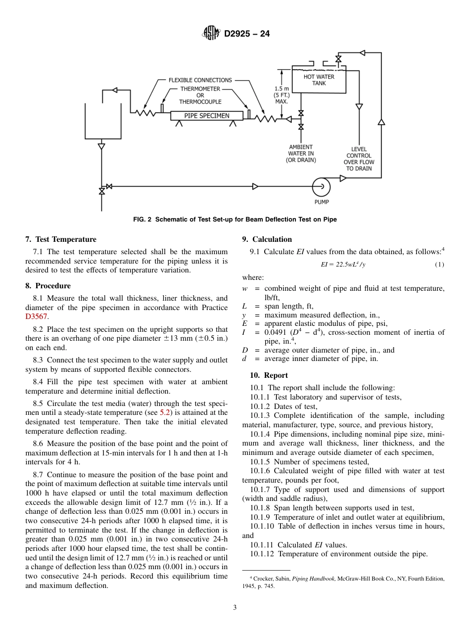 ASTM D2925 - 24.pdf_第3页