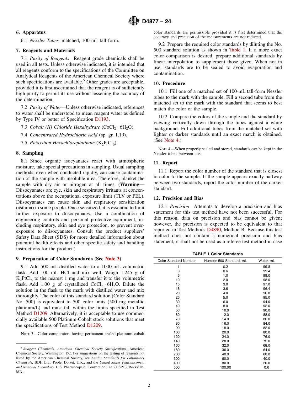 ASTM D4877 - 24.pdf_第2页