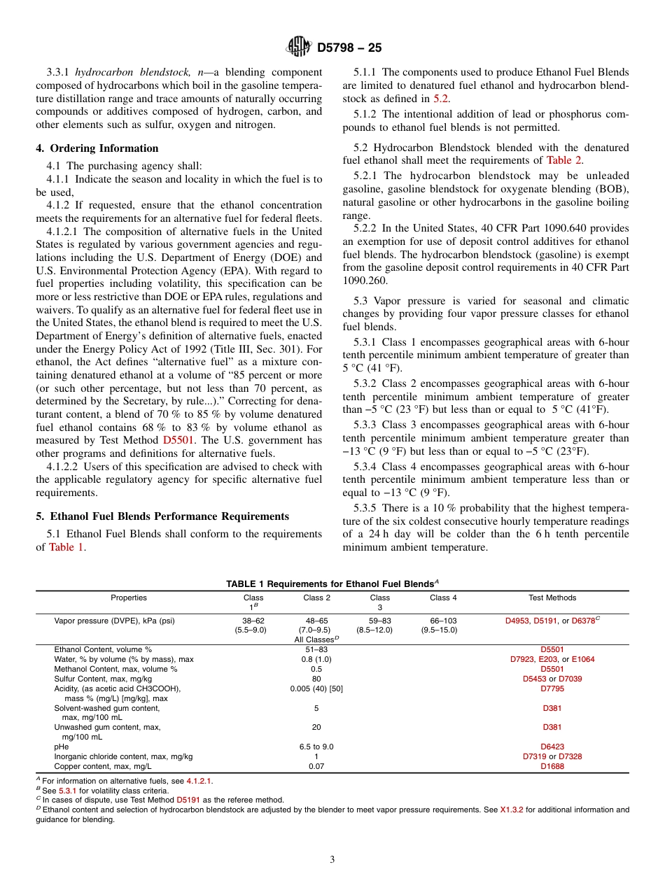 ASTM D5798 - 25.pdf_第3页