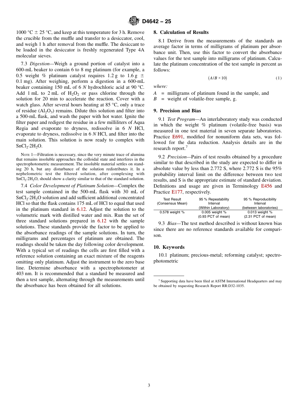 ASTM D4642 - 25.pdf_第3页