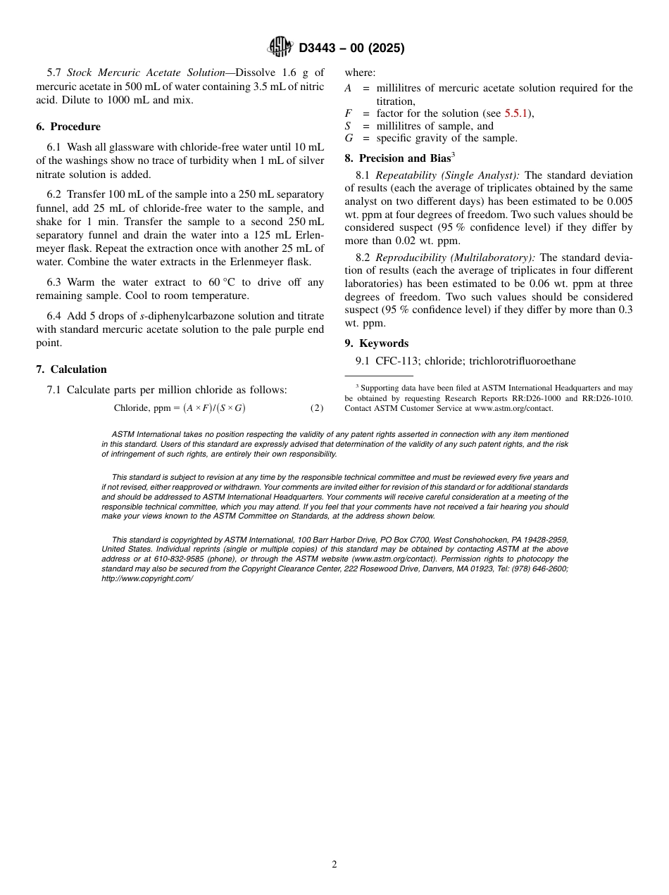 ASTM D3443 - 00 (2025).pdf_第2页