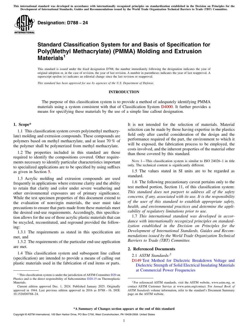 ASTM D788 - 24.pdf_第1页