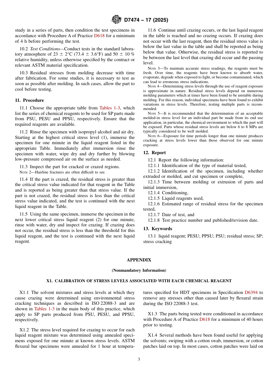 ASTM D7474 - 17 (2025).pdf_第3页